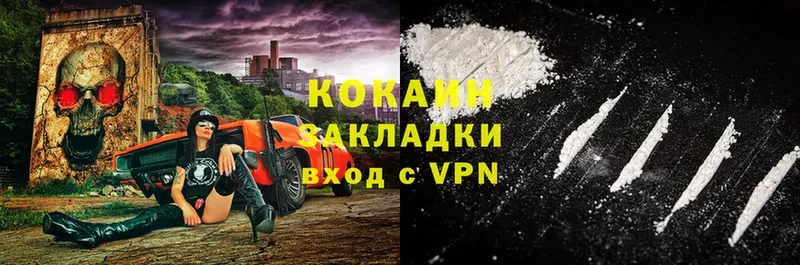 ОМГ ОМГ ССЫЛКА  Биробиджан  КОКАИН VHQ 